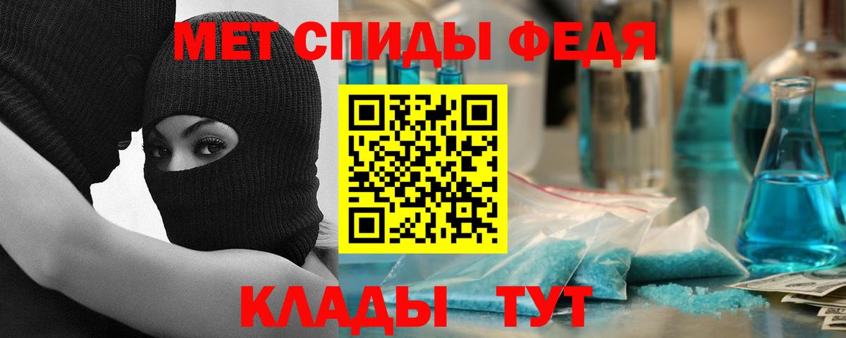 Амфетамин VHQ  Вход с VPN  АМФЕТАМИН  Кириши 