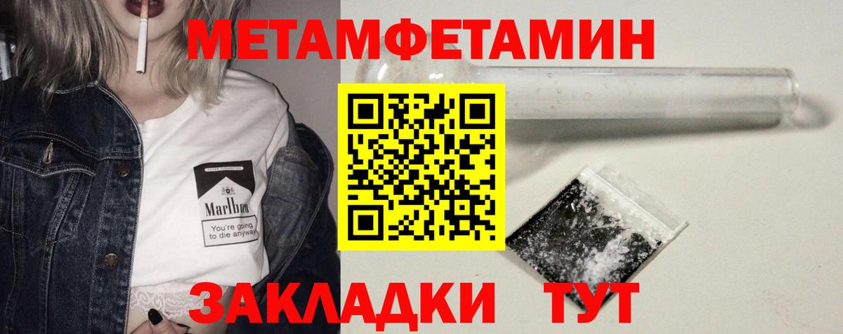 Амфетамин VHQ Кириши