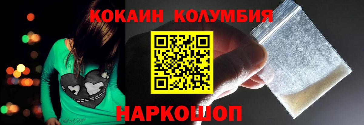 Кокаин FishScale Кириши