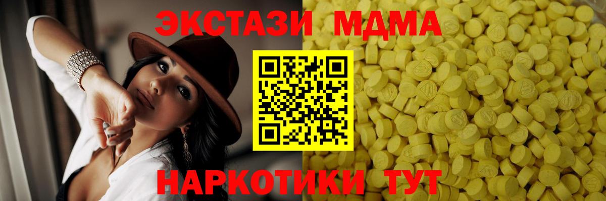 мориарти телеграм  Экстази VHQ  ЭКСТАЗИ круглые  Вход с VPN  Кириши 