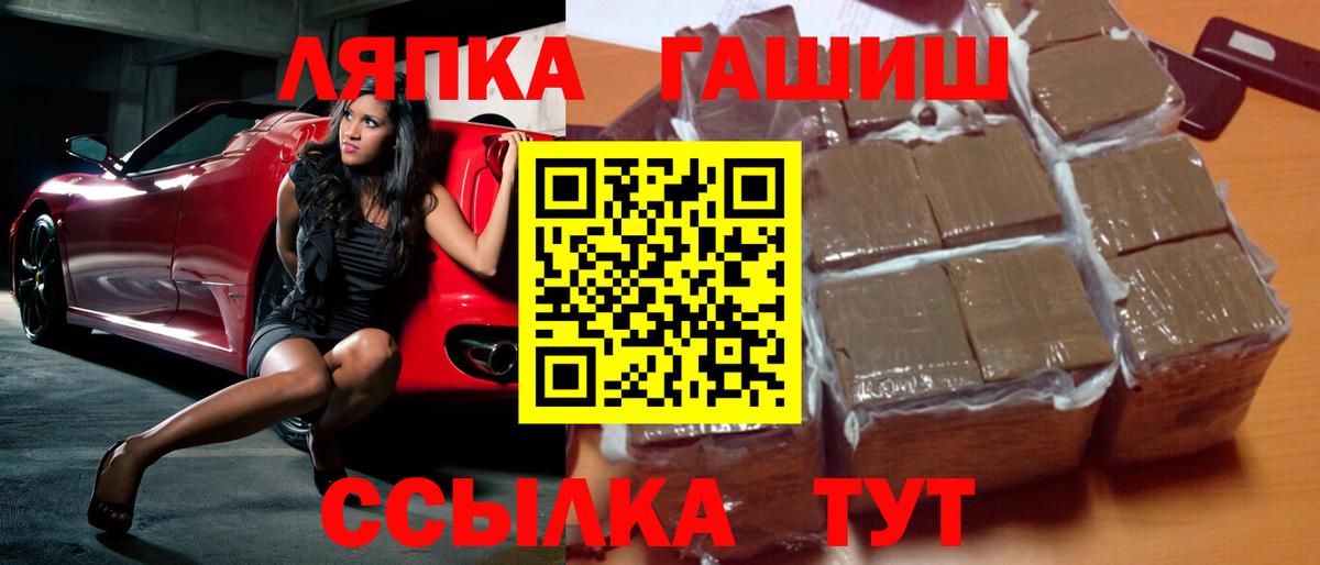 Гашиш индика сатива Кириши