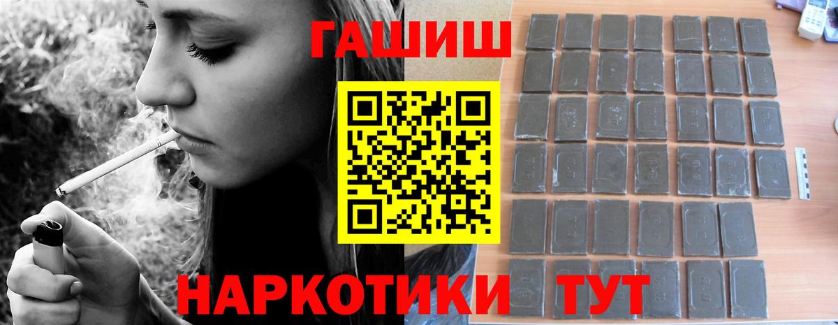 Кириши  ГАШ VHQ  ГАШ индика сатива  Вход с VPN 