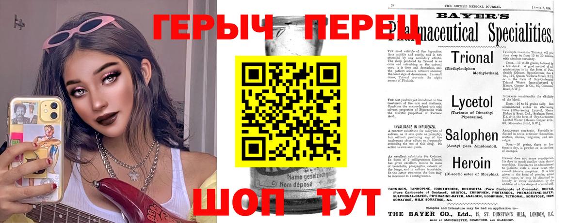 Героин афганец  Вход с VPN  Кириши 