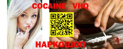 героин Конаково