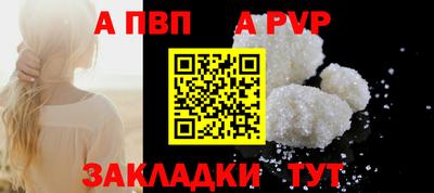 героин Конаково