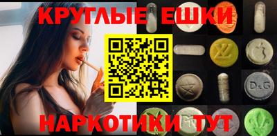 а пвп мука Коммунар
