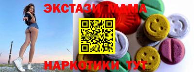 а пвп мука Коммунар