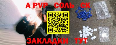 а пвп мука Коммунар