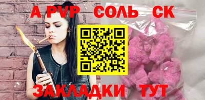 а пвп мука Коммунар