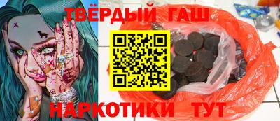 героин Конаково