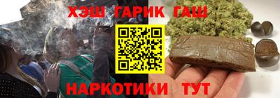 героин Конаково