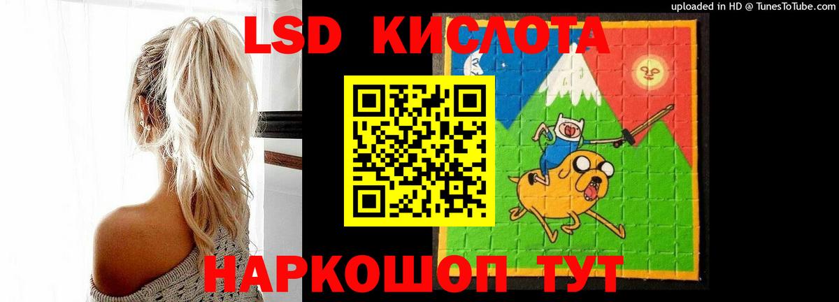 Лсд 25 экстази  Вход с VPN  Кириши  ЛСД экстази ecstasy 