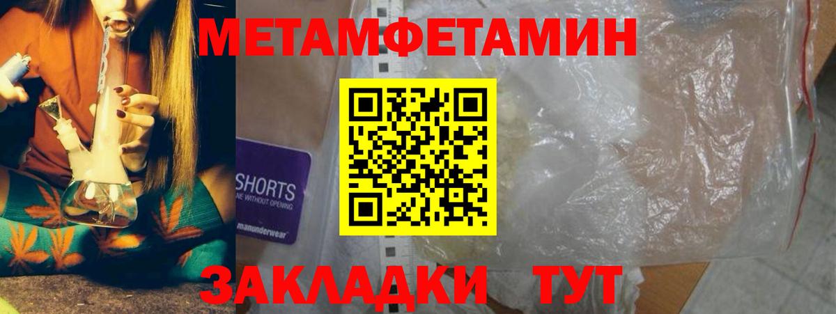 Кириши  Метамфетамин кристалл  Вход с VPN  Метамфетамин кристалл 