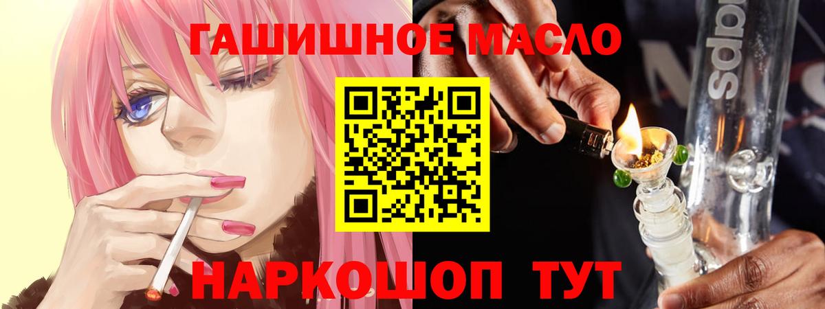 ТГК вейп с тгк Кириши