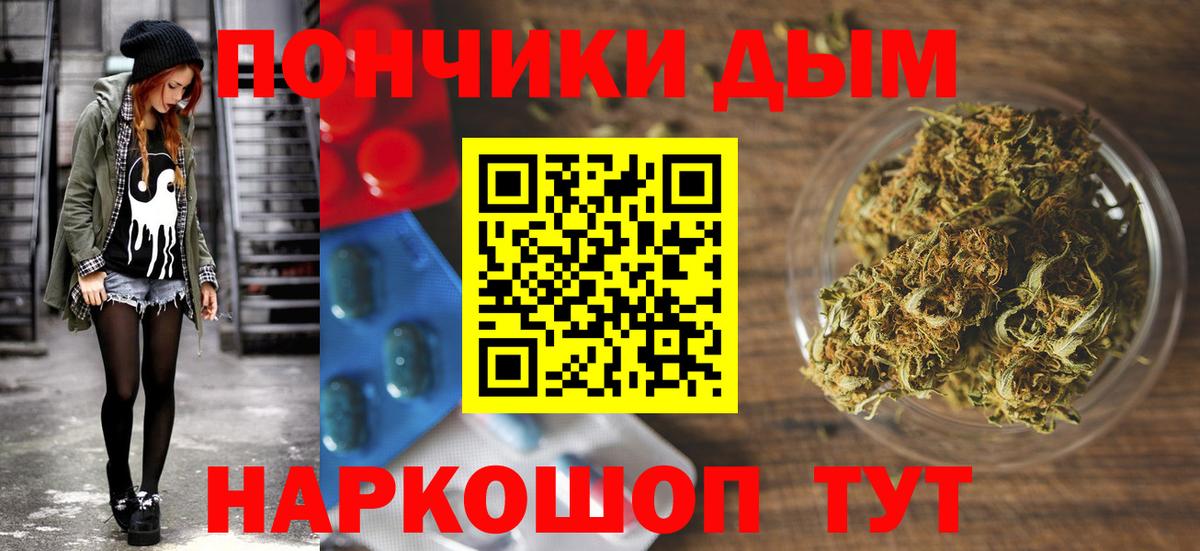 Бошки марихуана THC 21%  Марихуана Ganja  Вход с VPN  Бошки марихуана марихуана  Кириши  Канабис сатива 